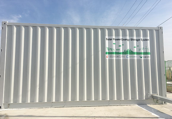 Install ESS in Solar power plant (3.3MWh) in Maesan (Cheongyang) picture