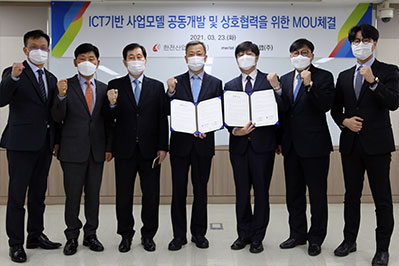 2021.03.23-Concluded MOU with Merlotlab for ICT-based energy efficiency business photo
