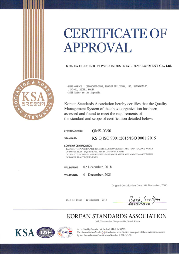 Certificate of Quality Management System