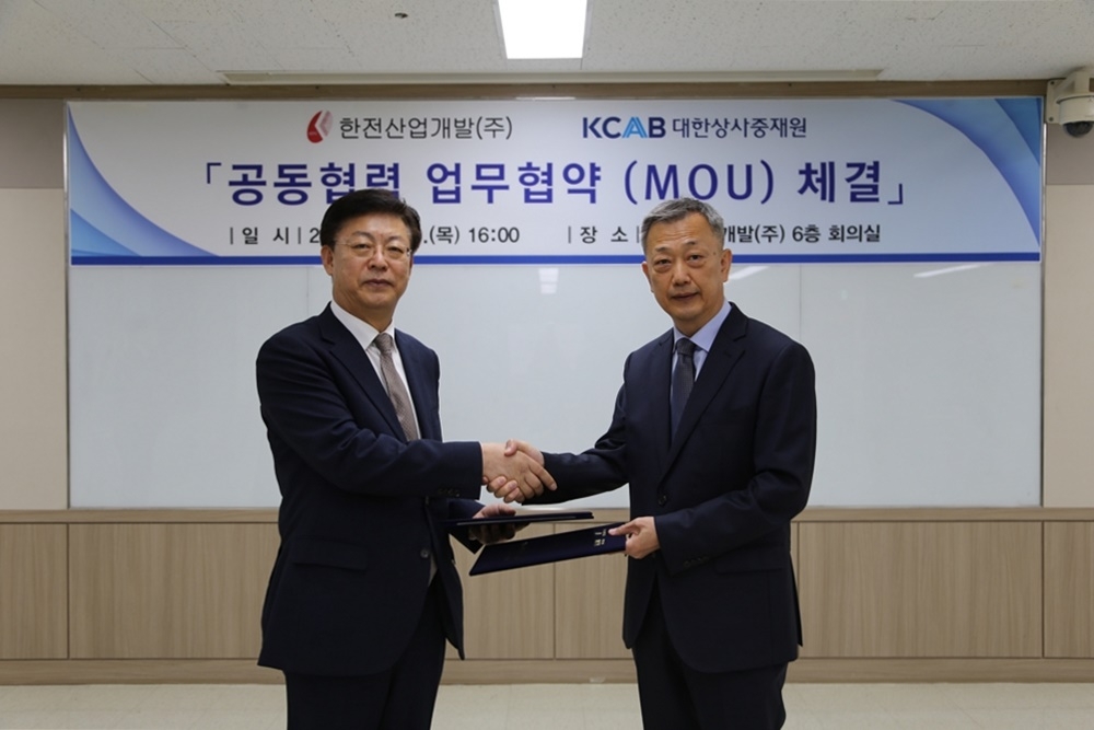 김평환 한전산업개발(주) 대표이사, 맹수석 대한상사중재원장 악수 사진