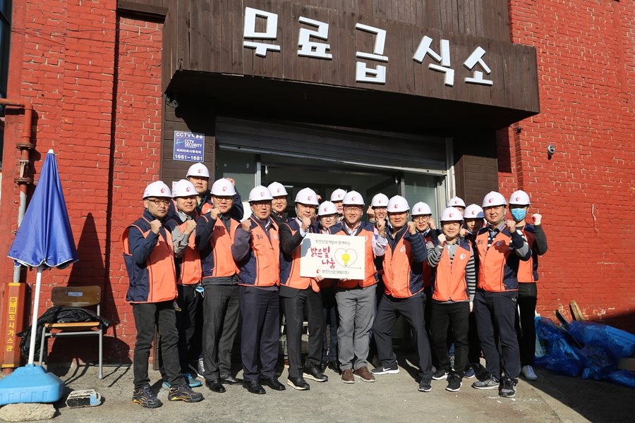 무료급식소 앞에서 단체 기념사진