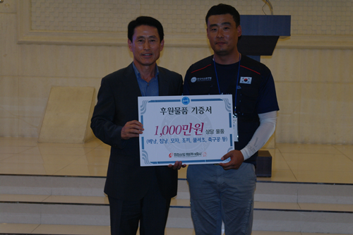 출정식 참석 사진 1