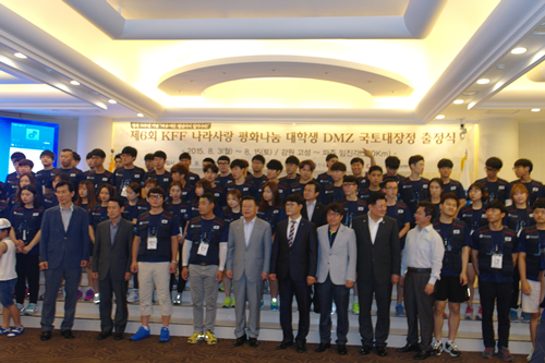 출정식 참석 사진 2