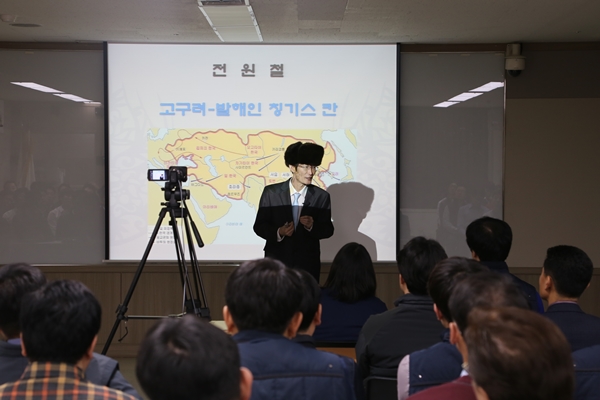 고구려인, 발해인 - 징기스칸 주제 개최한 SEI 포럼