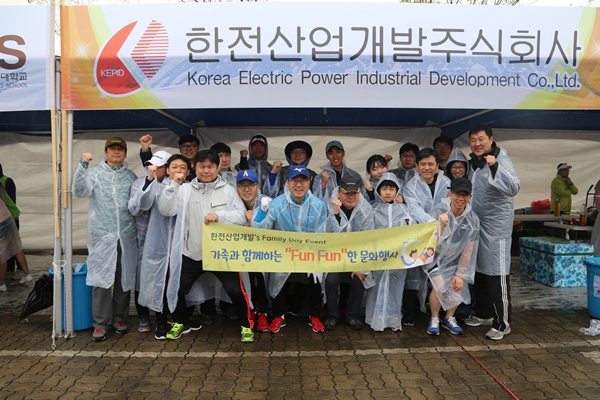 가족과 함께하는 Fun Fun한 문화행사 모습