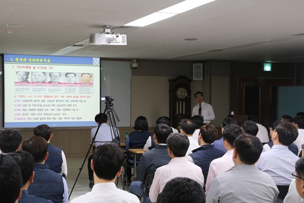 신세대 중국의 생각이라는 주제 개최한 SEI포럼 모습